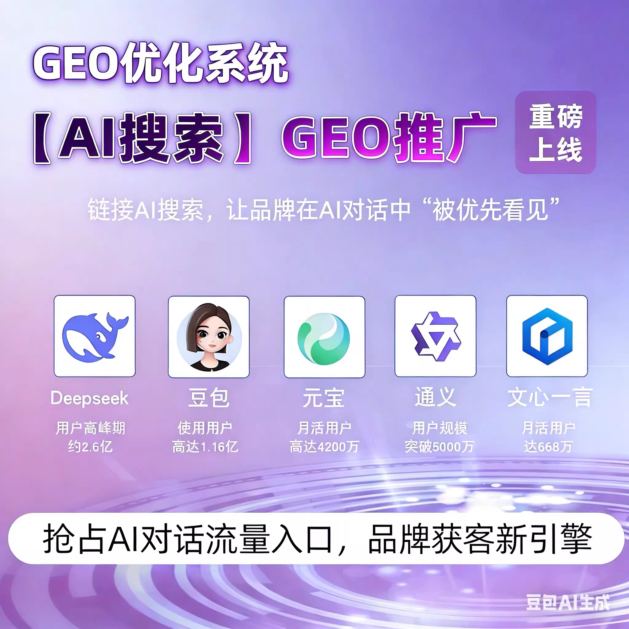 湘西GEO